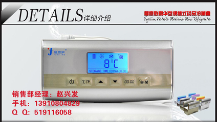 出差旅途的胰島素守護(hù)者 專(zhuān)業(yè)冷藏盒選購(gòu)指南與優(yōu)質(zhì)平臺(tái)推薦