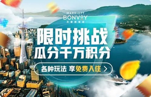 萬(wàn)豪國(guó)際集團(tuán)“雙十一”開(kāi)啟全球旅享新風(fēng)尚，多樣化套餐助力國(guó)際旅行復(fù)蘇